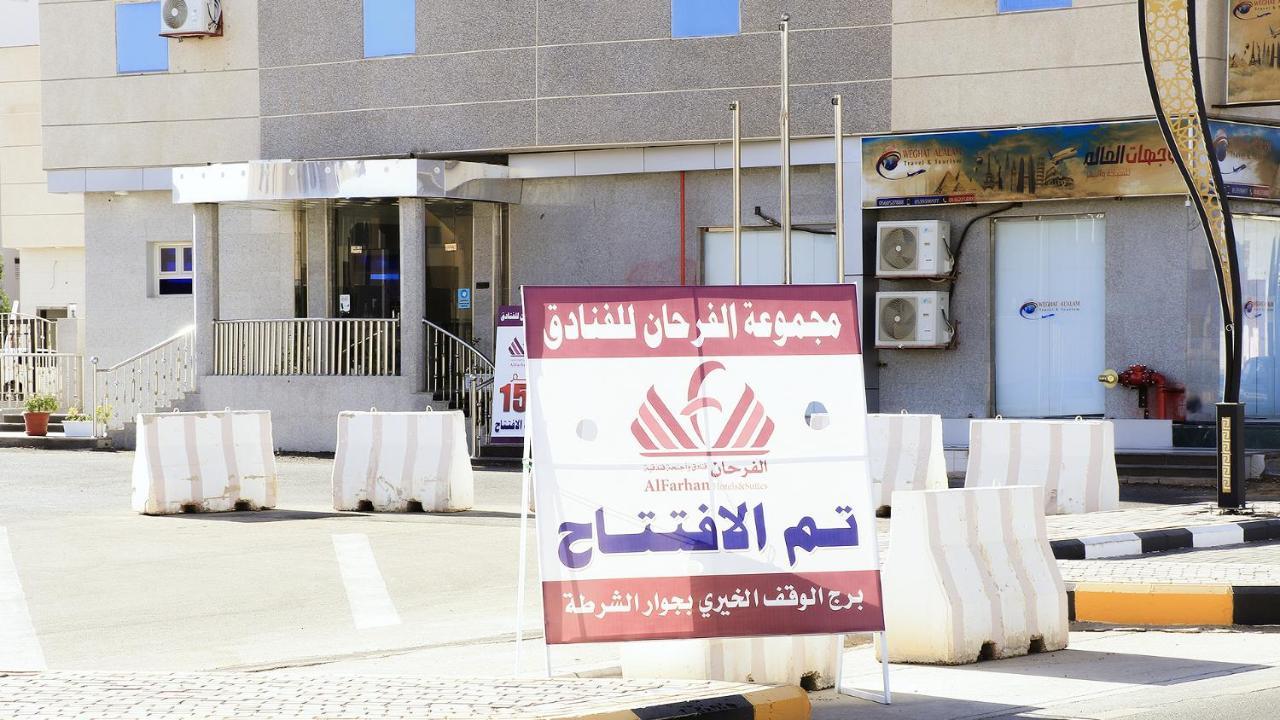 Al Farhan Dumah Al Jandal Hotel Dawmat al-Jandal Eksteriør billede